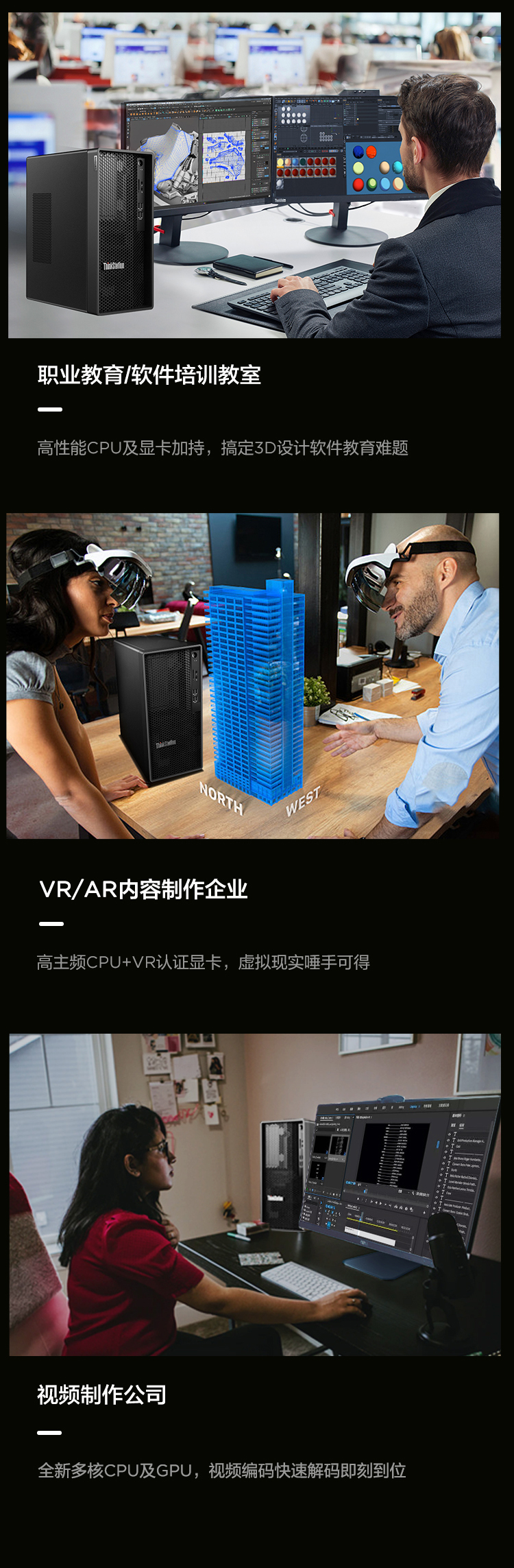 ThinkStation K