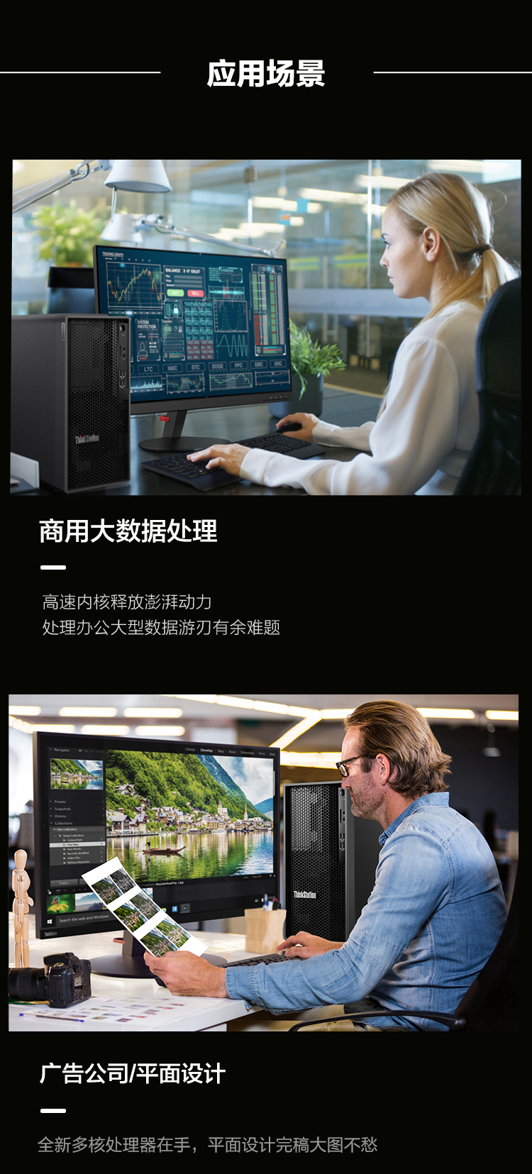 ThinkStation K