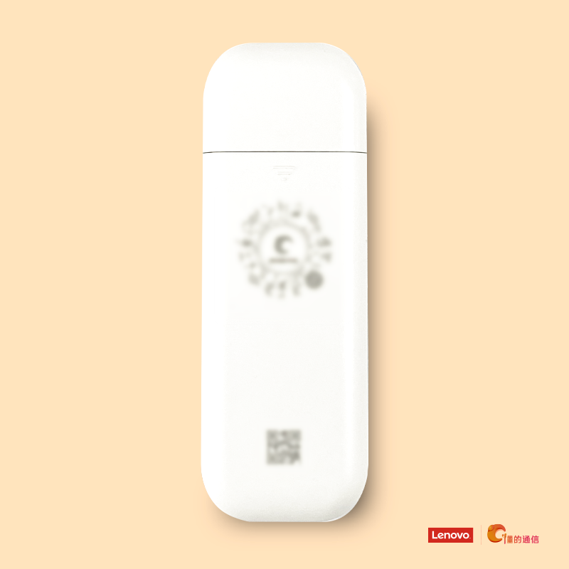 联想懂的通信LTE Wi-Fi上网伴侣