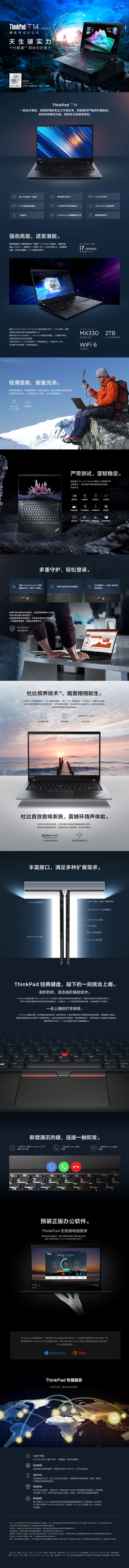 ThinkPad T14