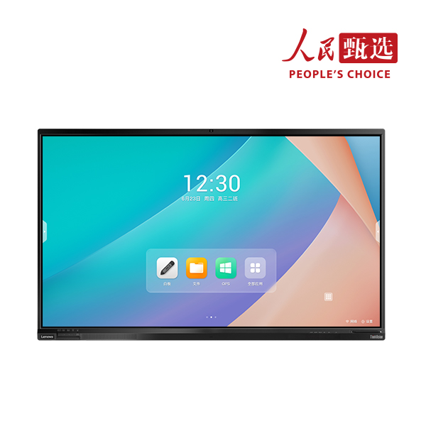 ThinkVision 智慧互动大屏M1 Pro Gen2
