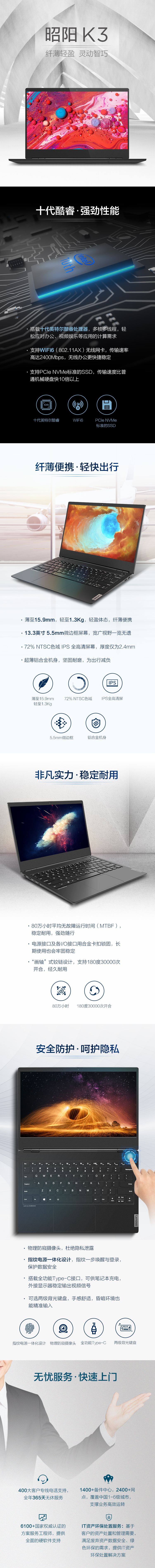 昭阳K3