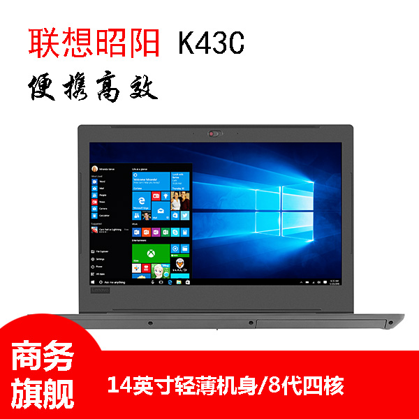 昭阳K43C-80