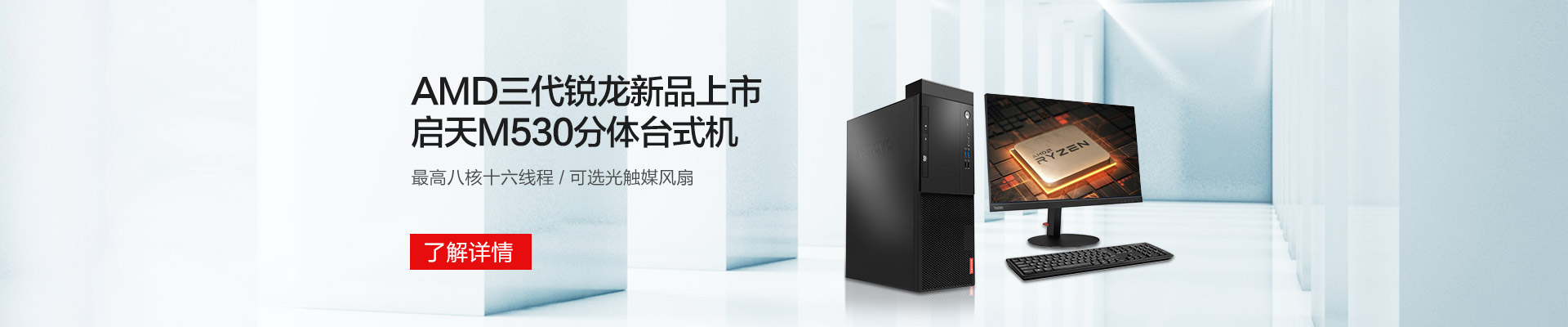 联想E采